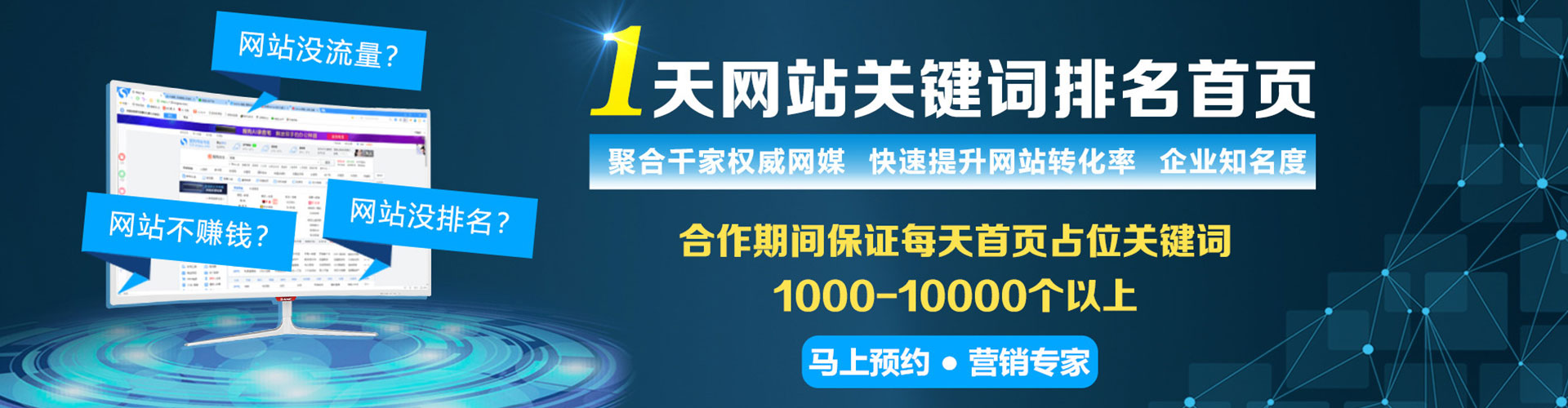 明水sem怎么做