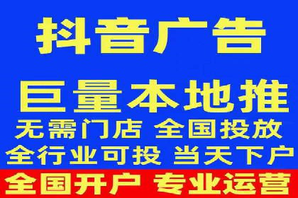 关键词竞价排名的创新应用与行业成功案例